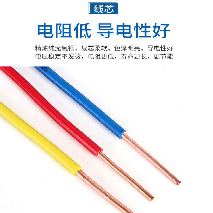 淺談RVV是什么電線，RVV線與BVR線有什么區(qū)別？