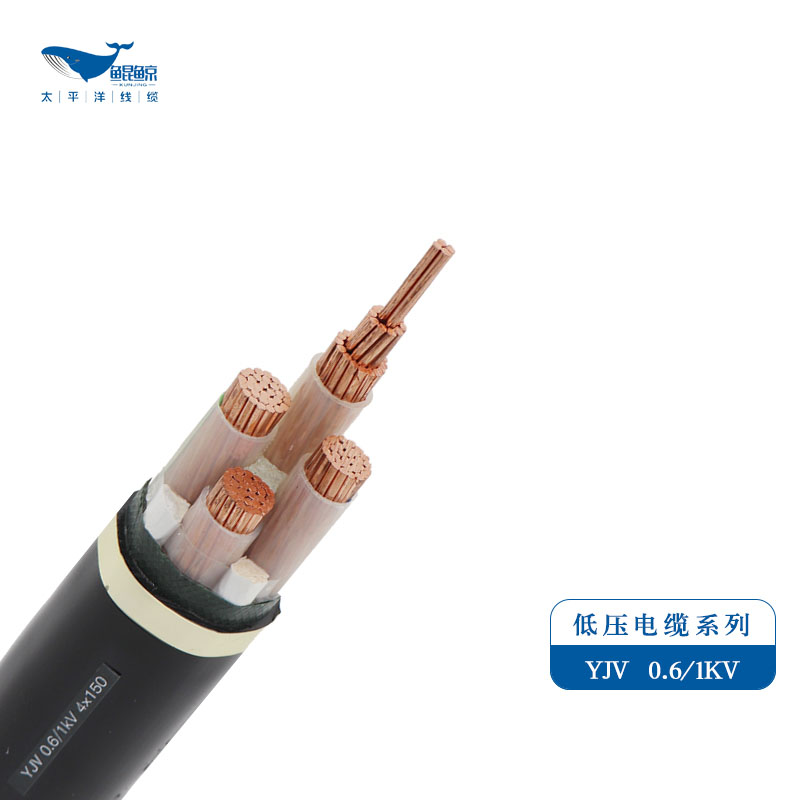 電力電纜廠家-河南太平洋線纜值得您的信賴！