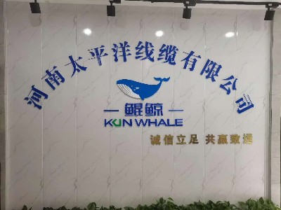 牛商爭霸中段總結(jié)，河南太平洋線纜賦能發(fā)展
